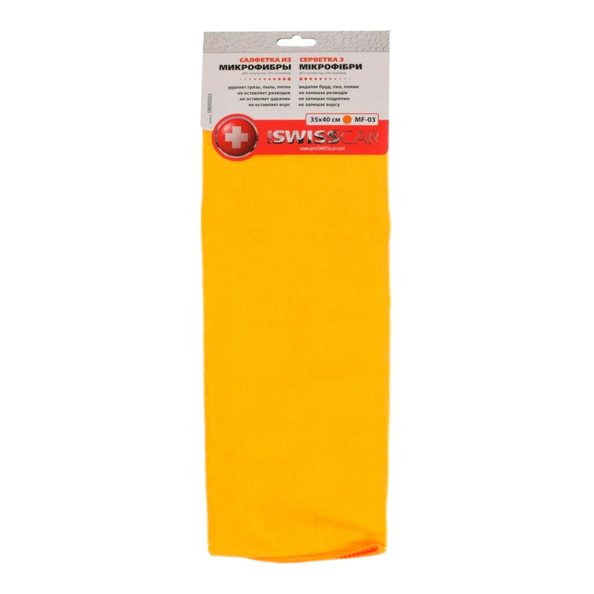 Салфетка ProSwisscar MF-03 оранжевая (000322)