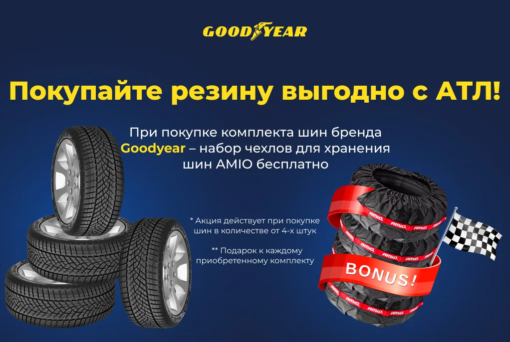 promo banner