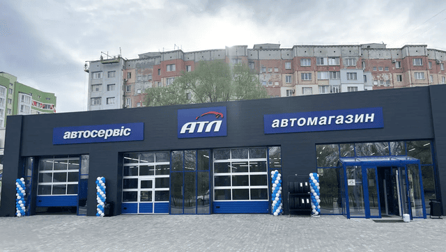 СТО в Полтаві
