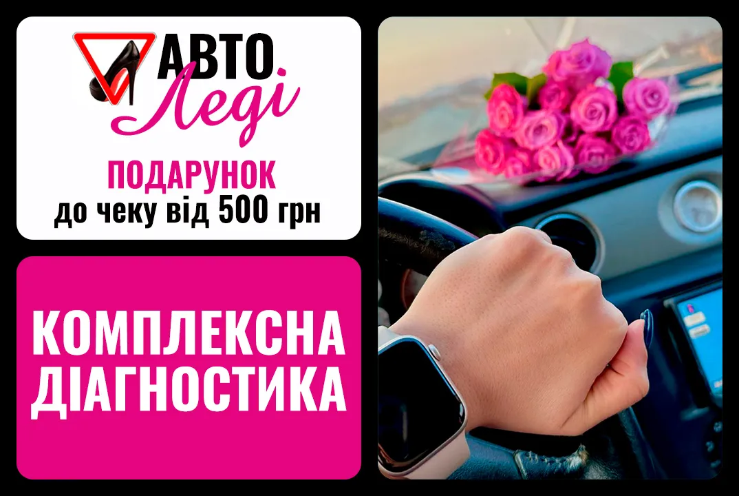 promo banner