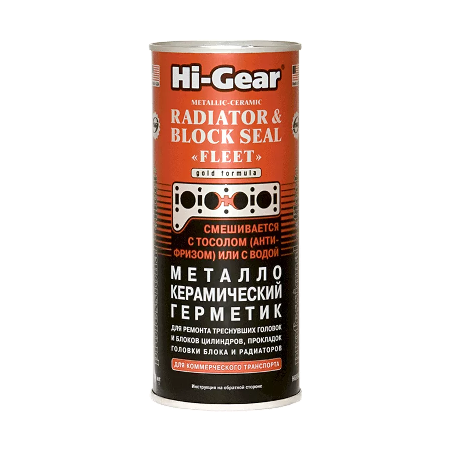 Металокерамічний герметик HI-GEAR 444 мл (HG9043)
