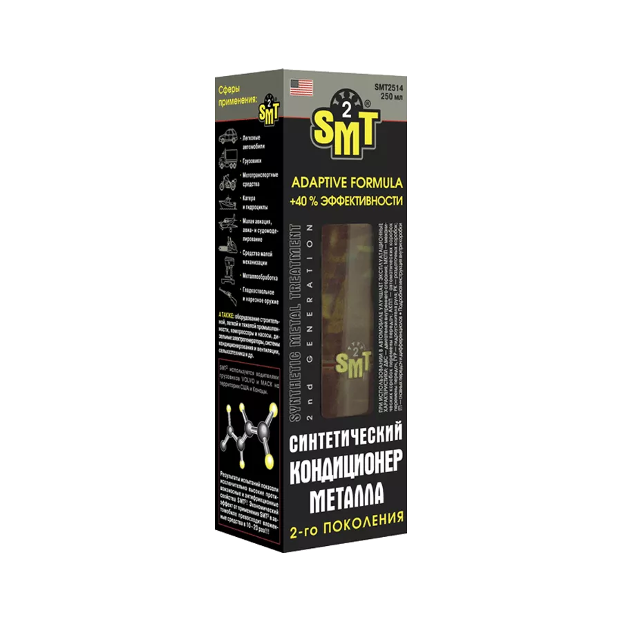 Кондиционеры металла Hi-gear