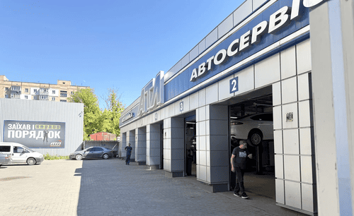 СТО в Каменце-Подольском