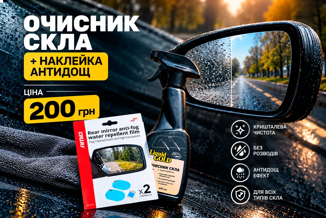 promo banner