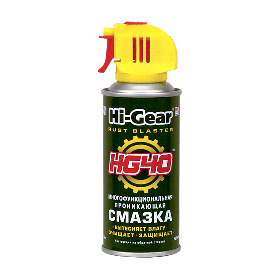 Многофункциональная проникающая смазка HI-GEAR аэрозоль 140 г (HG5509)