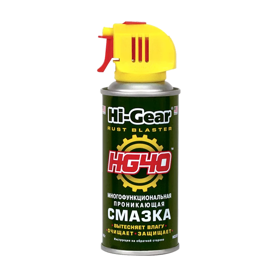 Многофункциональная проникающая смазка HI-GEAR аэрозоль 140 г (HG5509)