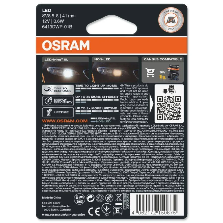 Лампа Osram LEDriving C5W 12V 0,6W 6413DWP-01B