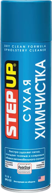 Суха хімчистка STEP UP 510 г (SP5133)