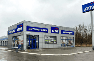 СТО у Дніпрі