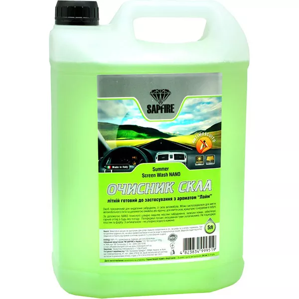 Омивач скла Sapfire Nano 0°C 5л (999519) Омивач скла Sapfire Nano 0°C 5л (999519)