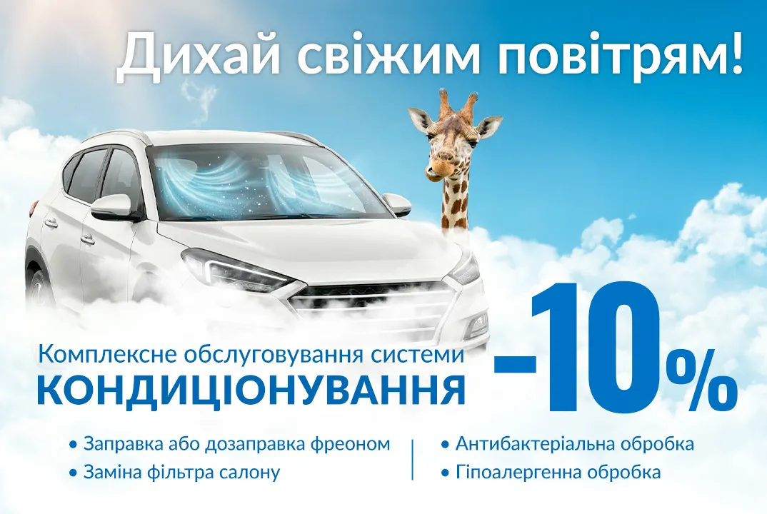 promo banner