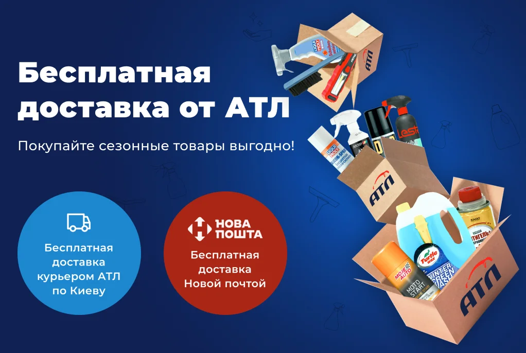 promo banner