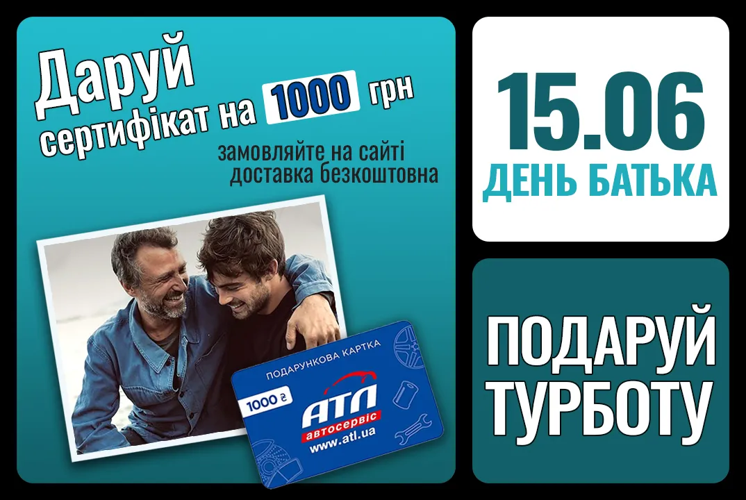 promo banner