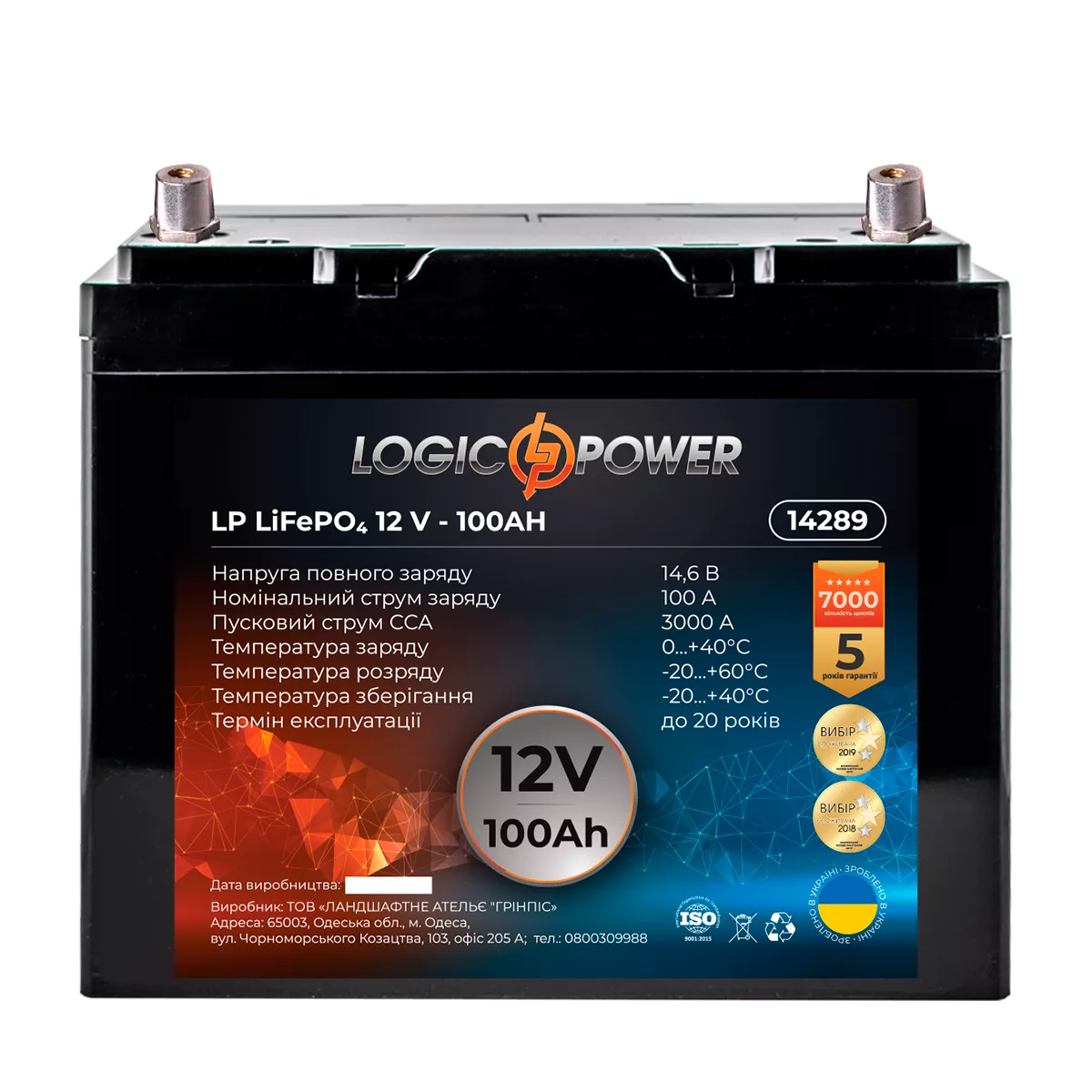 Автомобильный аккумулятор LOGIC POWER 6СТ-100Ah 3000А АзЕ (LP14289)