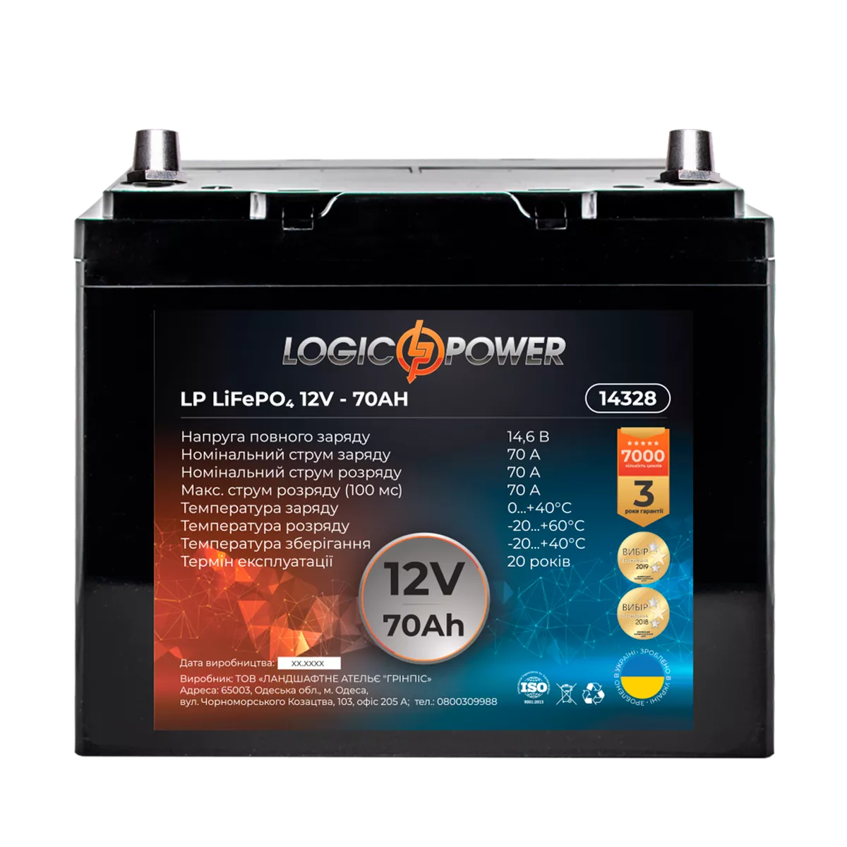 Автомобильный аккумулятор LOGIC POWER 12V-70 Ah 1500А АзЕ (LP14328) Автомобильный аккумулятор LOGIC POWER 12V-70 Ah 1500А АзЕ (LP14328)