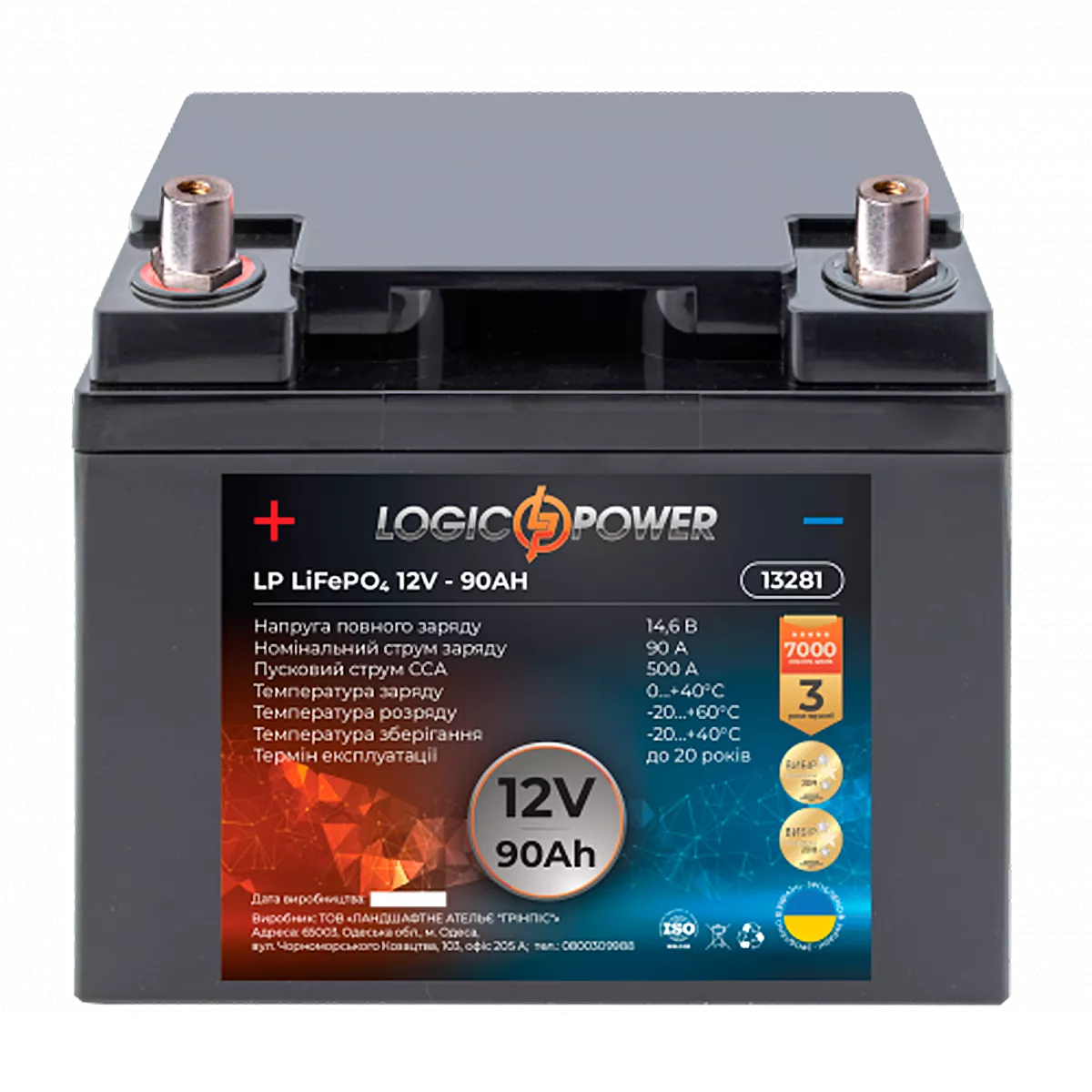 Автомобильный аккумулятор LOGIC POWER 6СТ-90Ah 2700А Аз (LP13281)