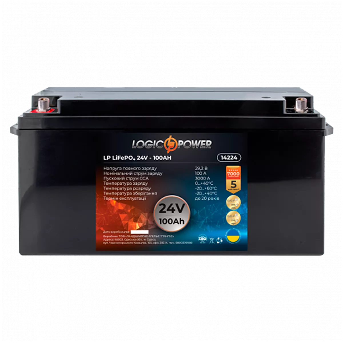 Автомобильный аккумулятор LOGIC POWER 12СТ--100Ah 3000А Аз (LP14224)