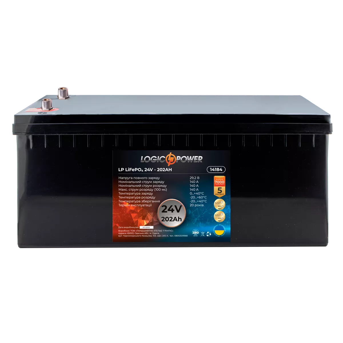 Вантажний акумулятор LOGIC POWER 12СТ-202Ah 3500A АзЕ (LP14184) Вантажний акумулятор LOGIC POWER 12СТ-202Ah 3500A АзЕ (LP14184)