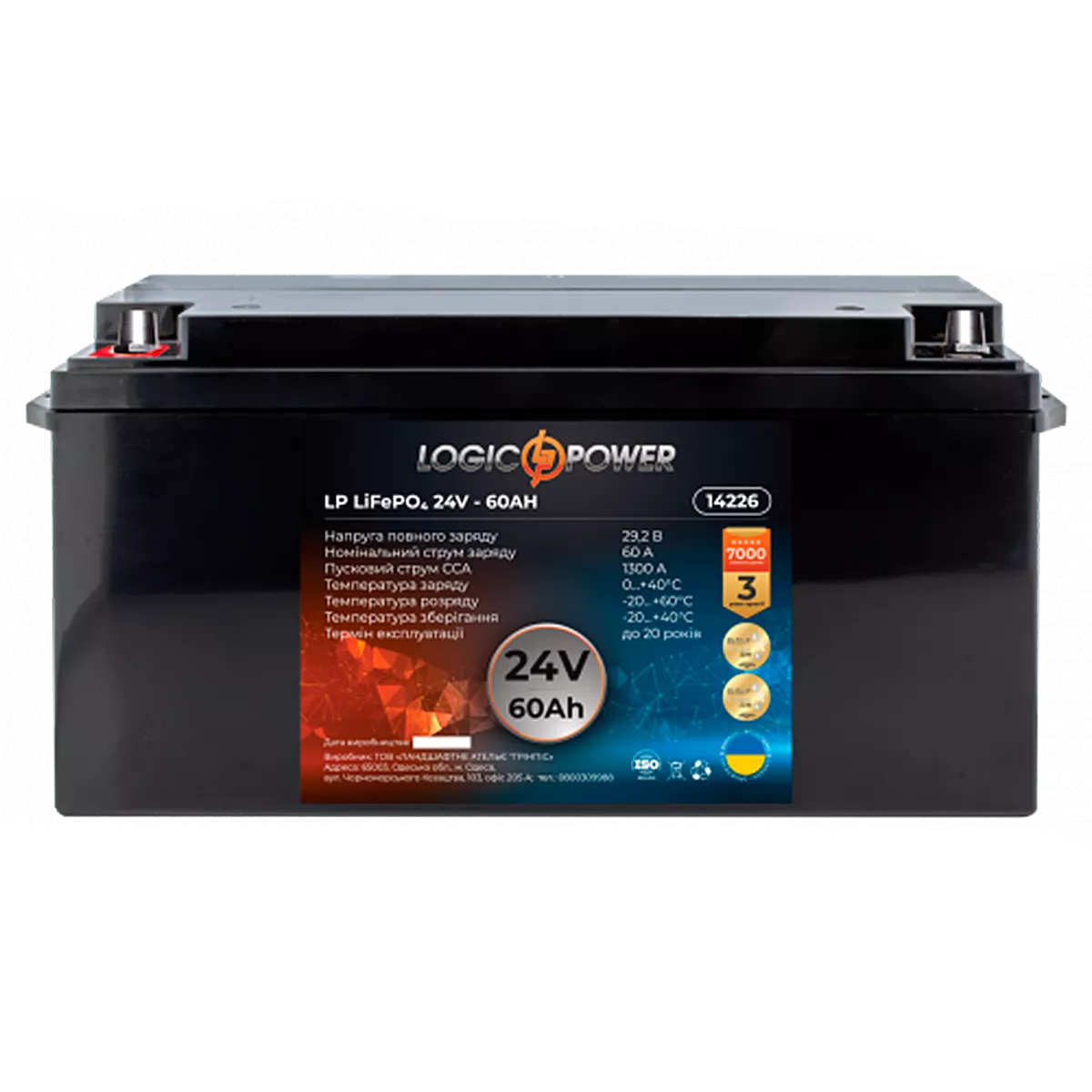 Автомобильный аккумулятор LOGIC POWER 12СТ-60Ah 1300А Аз (LP14226)