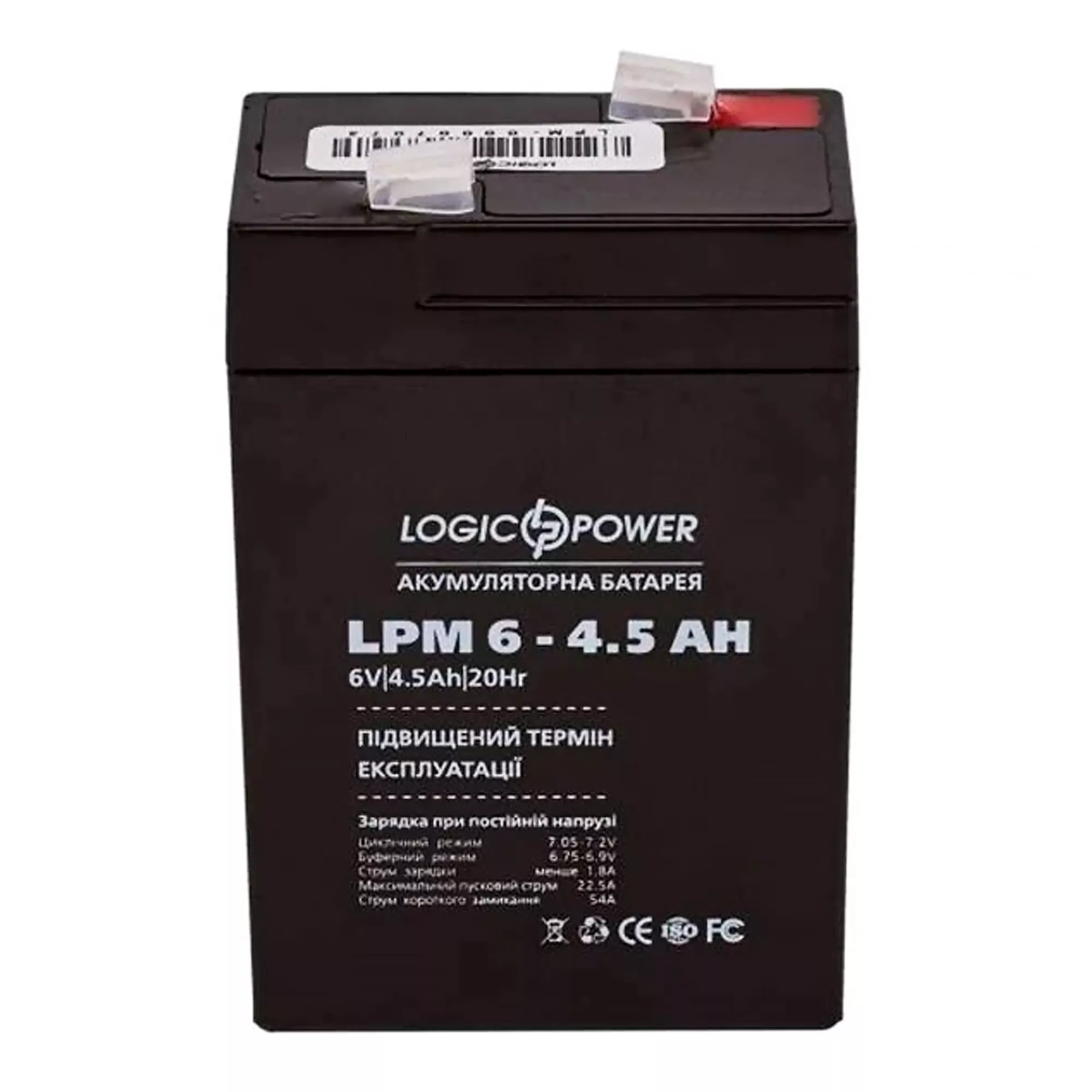 Аккумулятор Logic Power 3СТ-4.5Ah 22А Аз (LP3860)