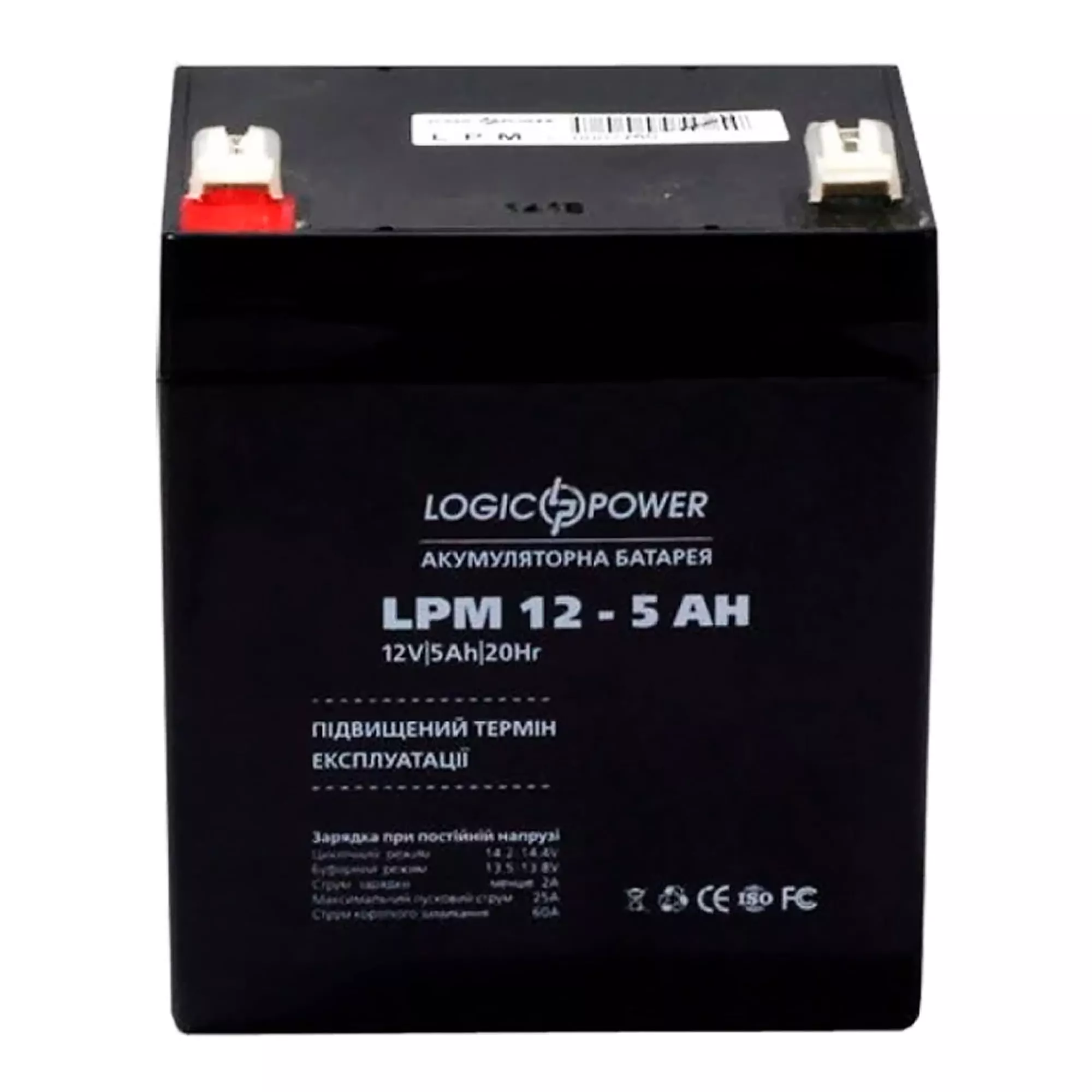 Аккумулятор Logic Power 6СТ-5Ah 25А Аз (LP3861) Аккумулятор Logic Power 6СТ-5Ah 25А Аз (LP3861)