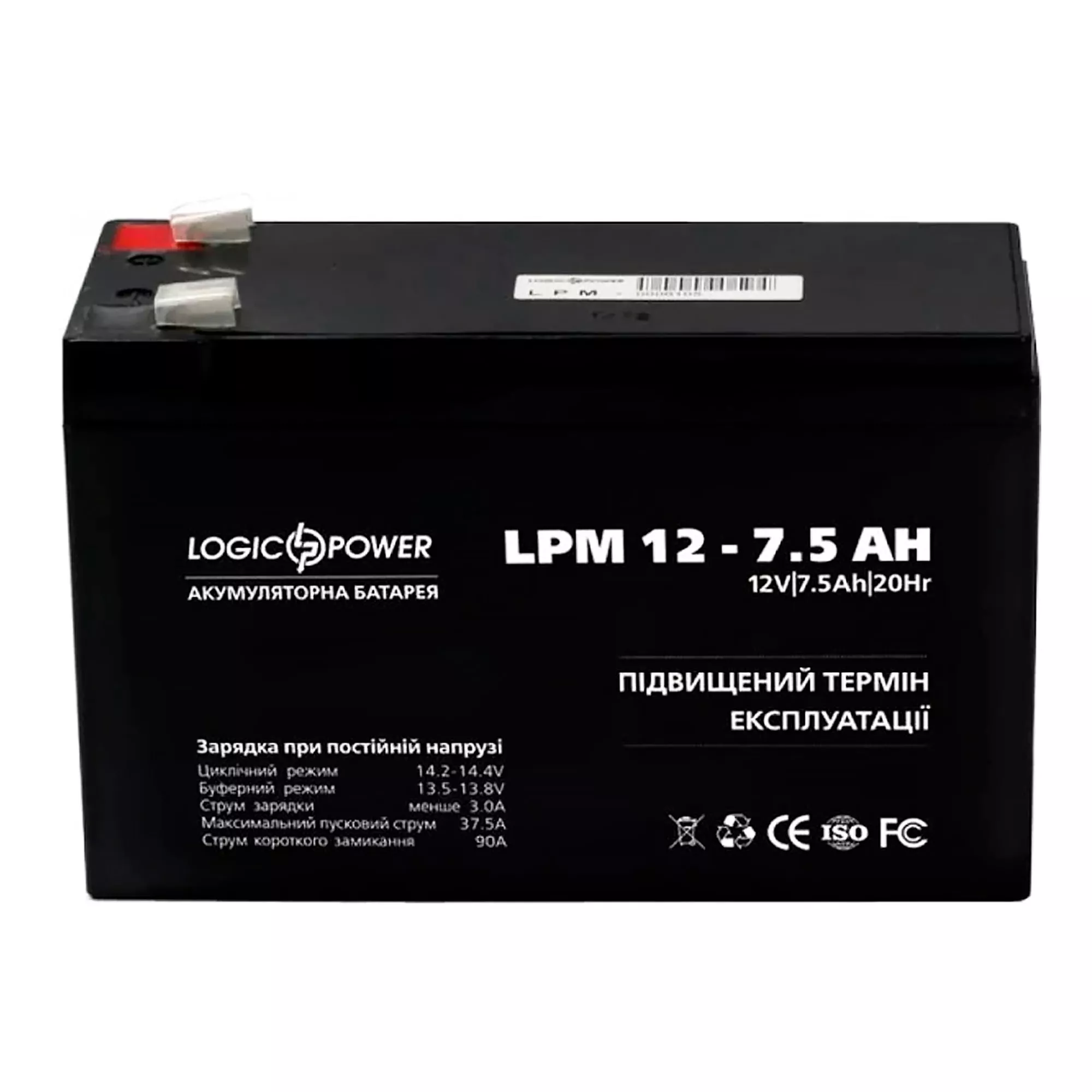 Акумулятор Logic Power 6СТ-7.5Ah 37А (LP3864)