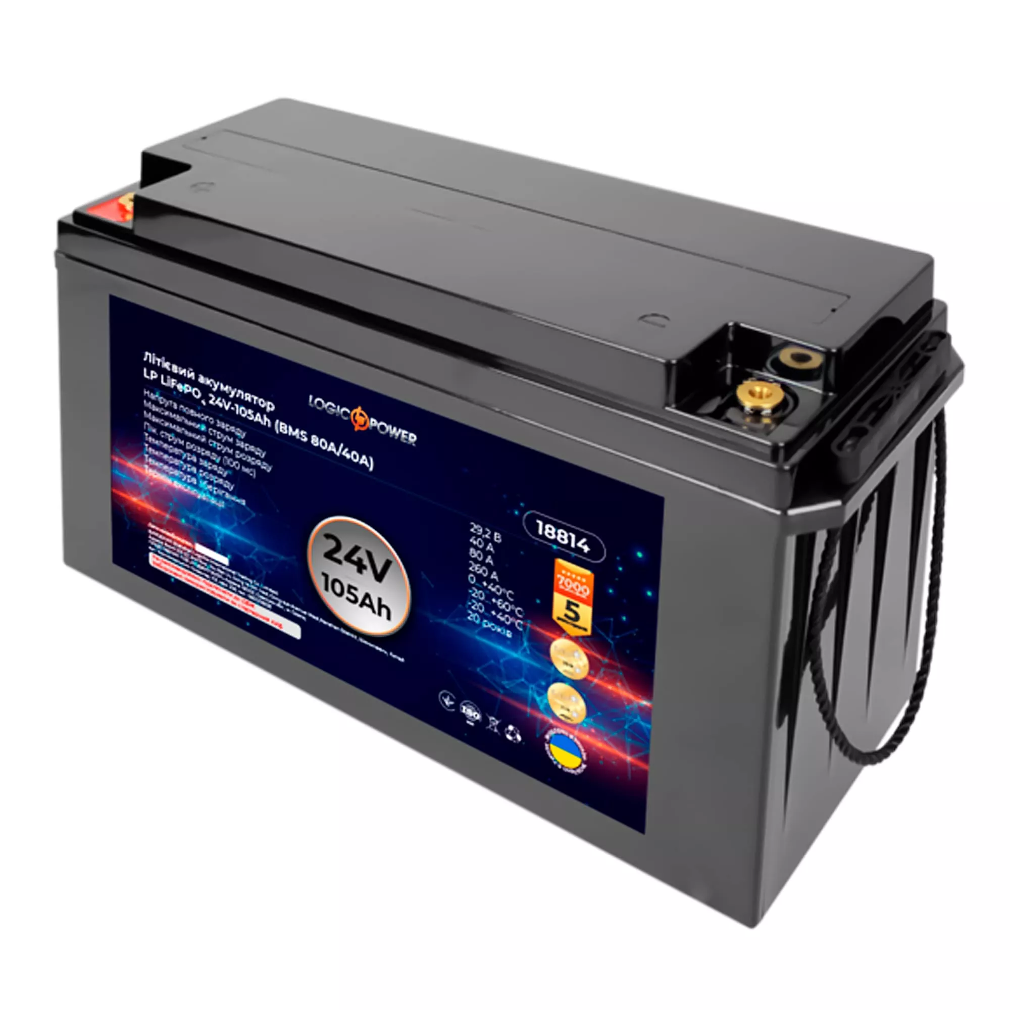 Акумулятор Logic Power LiFePO4 12СТ-105Ah 260А Аз (LP18951) Акумулятор Logic Power LiFePO4 12СТ-105Ah 260А Аз (LP18951)