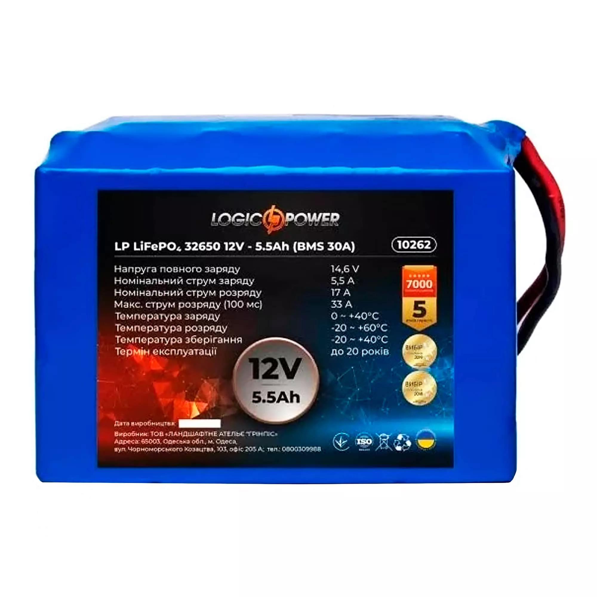Аккумулятор Logic Power LiFePO4 12СТ-202Ah 60А (LP10280)