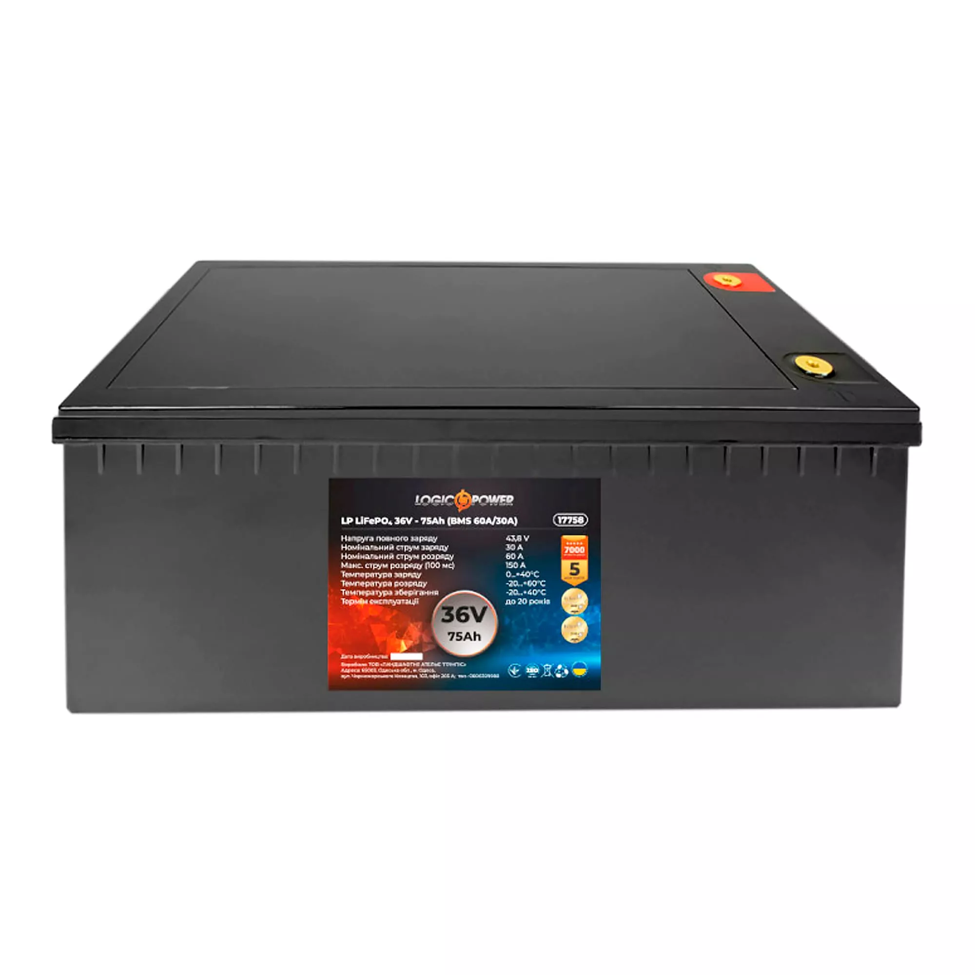 Акумулятор Logic Power LiFePO4 18СТ-75Ah 150А АзЕ (LP17758) Акумулятор Logic Power LiFePO4 18СТ-75Ah 150А АзЕ (LP17758)