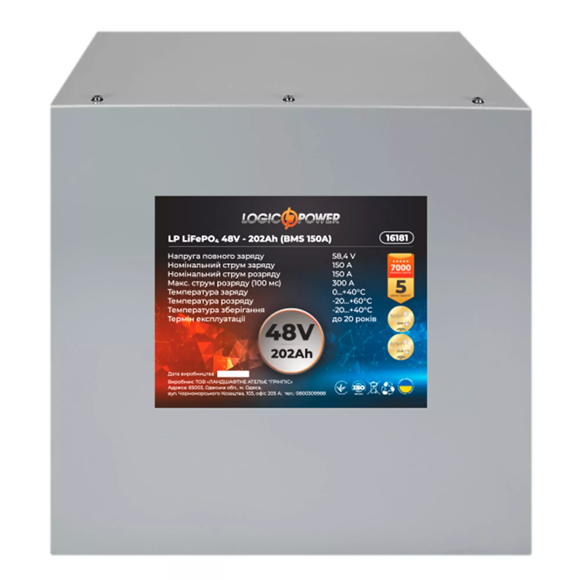 Аккумулятор Logic Power LiFePO4 24СТ-202Ah 300А (LP16181) Аккумулятор Logic Power LiFePO4 24СТ-202Ah 300А (LP16181)