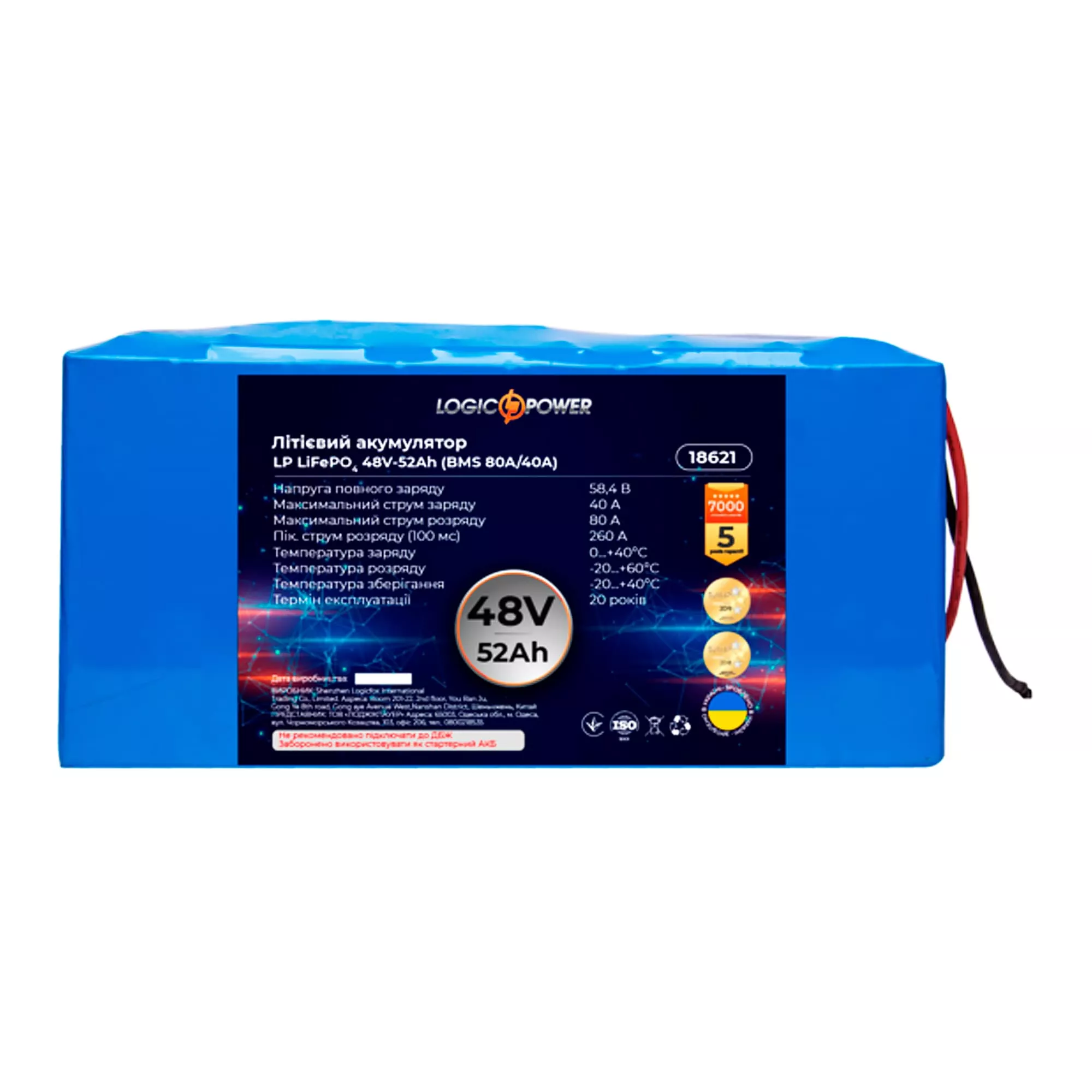 Аккумулятор Logic Power LiFePO4 24СТ-52Ah 260А (LP18621) Аккумулятор Logic Power LiFePO4 24СТ-52Ah 260А (LP18621)