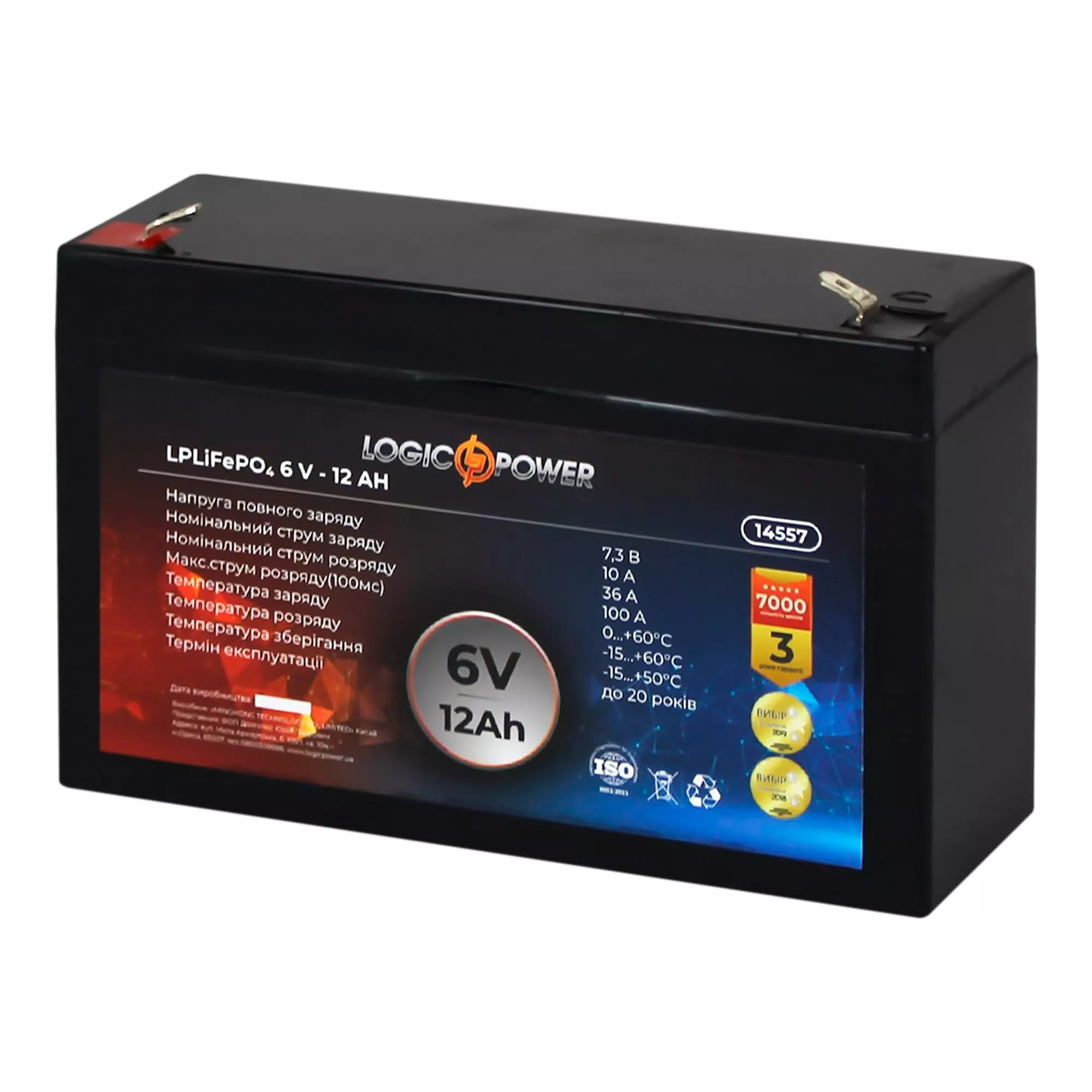 Акумулятор Logic Power LiFePО4 3СТ-12Ah 100А Аз (LP14557) Акумулятор Logic Power LiFePО4 3СТ-12Ah 100А Аз (LP14557)