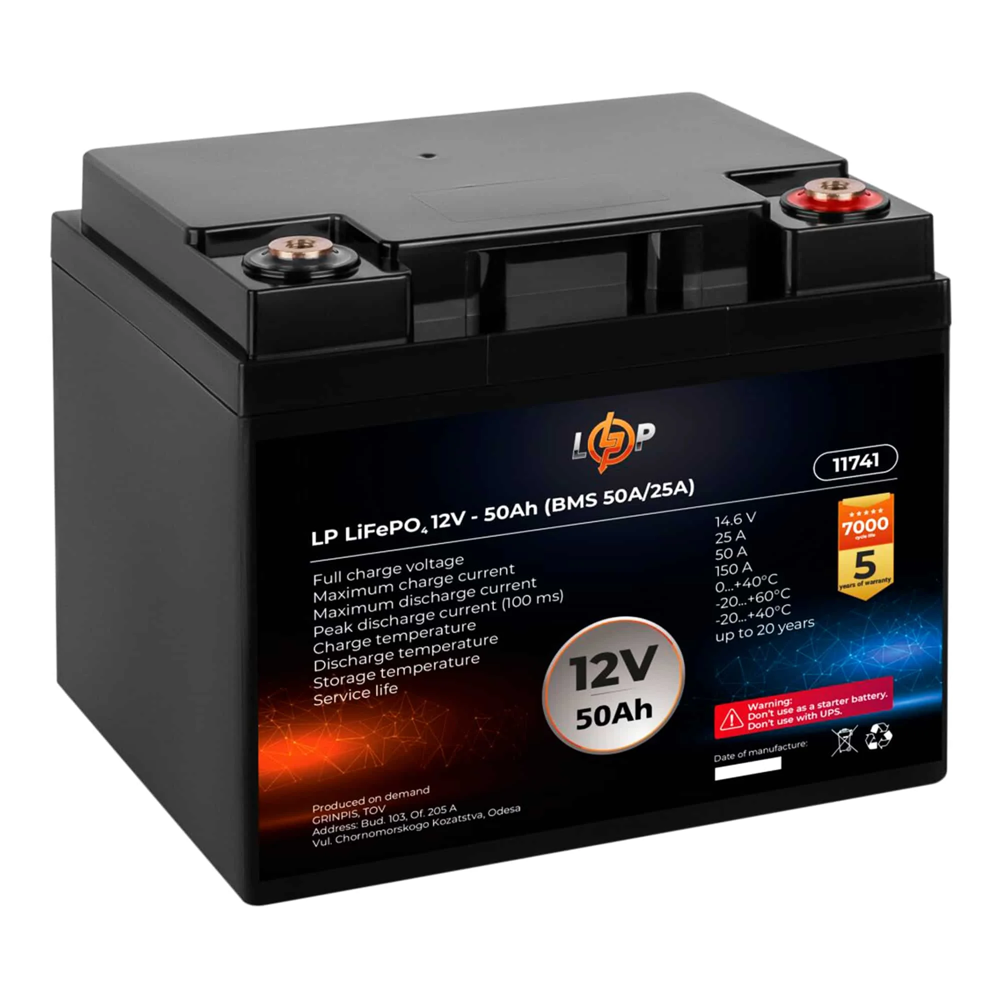 Акумулятор Logic Power LiFePO4 6CT-50Ah 640Wh BMS 50A/25A АзЕ (LP11741)