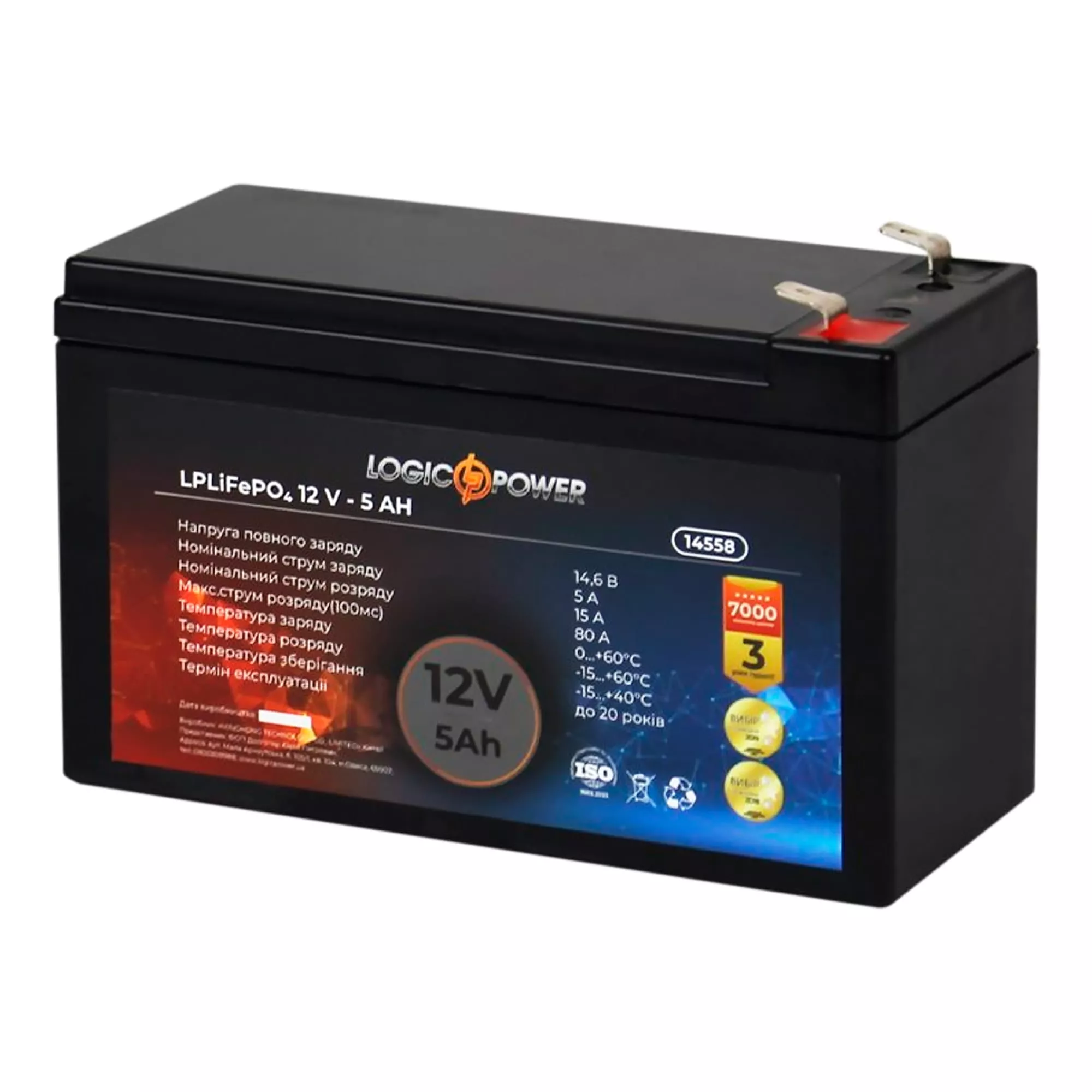 Аккумулятор Logic Power LiFePО4 6СТ-5Ah 15А Аз (LP14558) Аккумулятор Logic Power LiFePО4 6СТ-5Ah 15А Аз (LP14558)