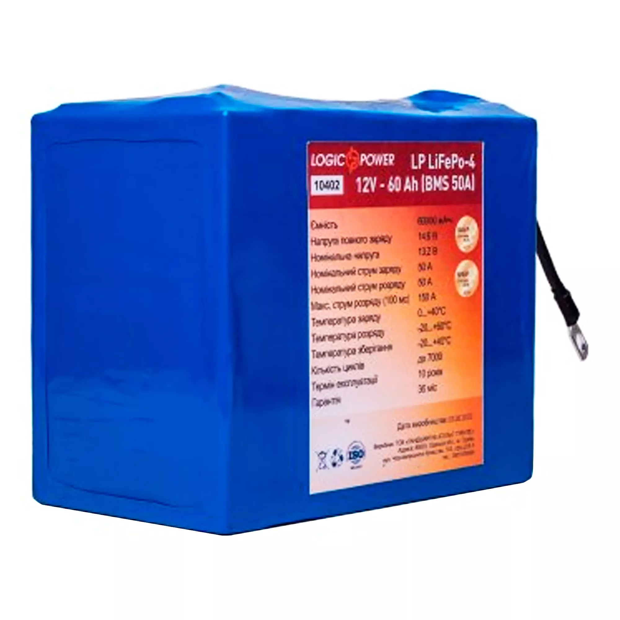 Аккумулятор Logic Power LiFePO4 6СТ-60Ah 50А (LP10402) Аккумулятор Logic Power LiFePO4 6СТ-60Ah 50А (LP10402)