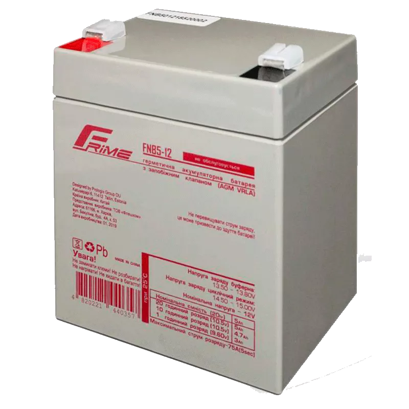 Аккумуляторная батарея Frime 12V 5AH AGM (FNB5-12) Аккумуляторная батарея Frime 12V 5AH AGM (FNB5-12)