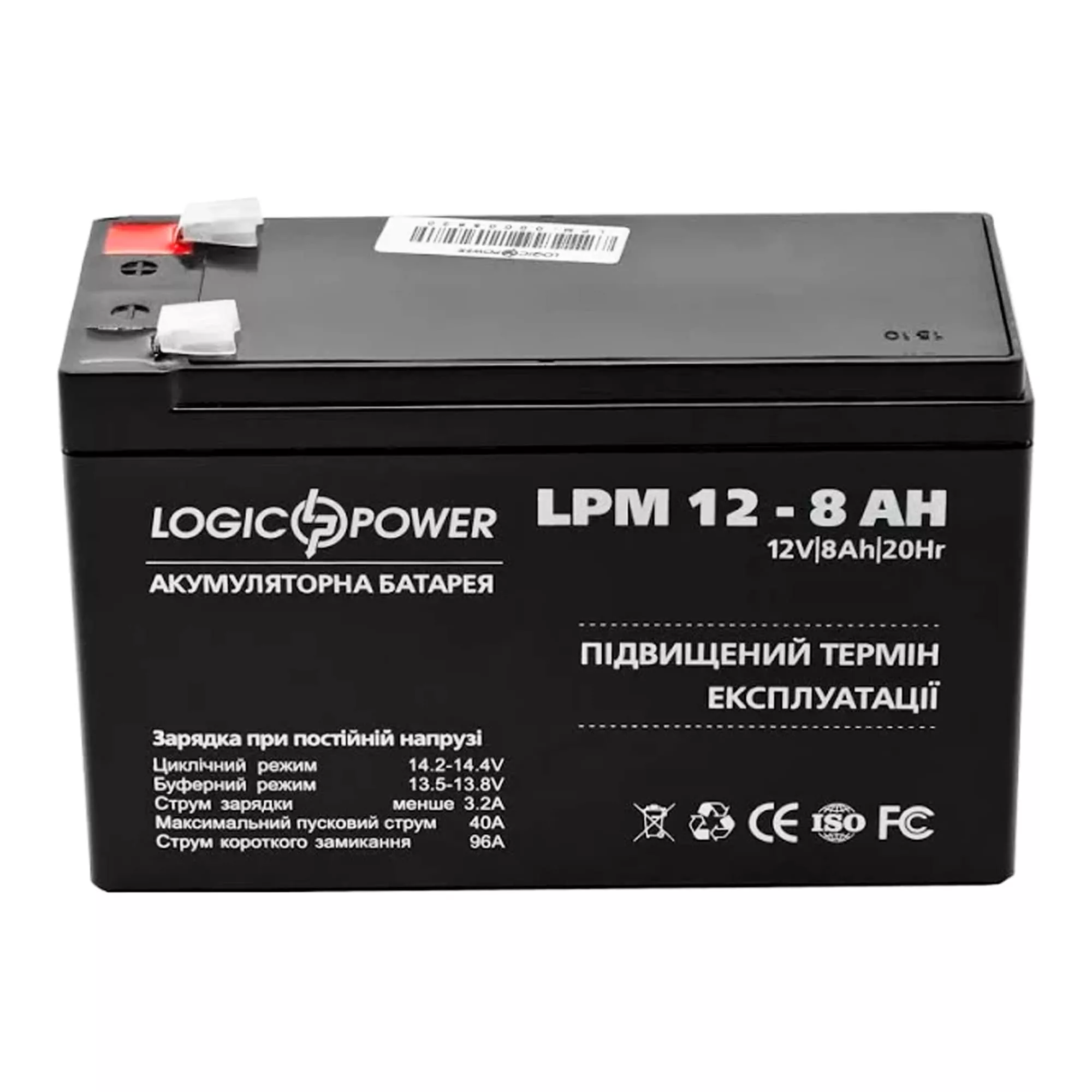 Аккумуляторы Logic Power 6СТ-8Ah 40А (LP3865)