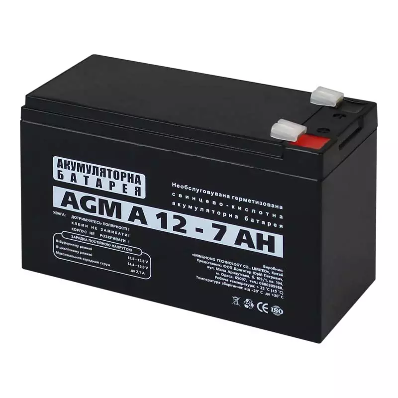 Аккумуляторная батарея AGM A 12-7АН (3058) Аккумуляторная батарея AGM A 12-7АН (3058)