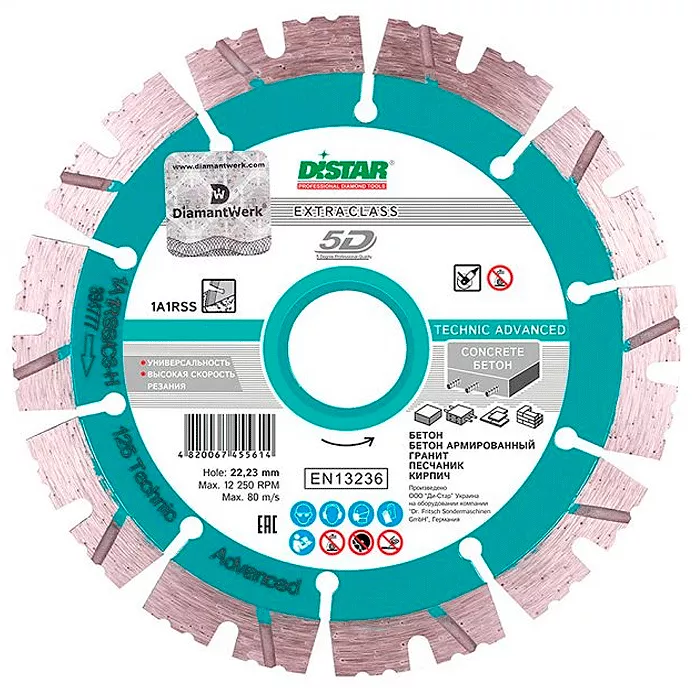 Алмазний диск Di-star 150x2,3/1,5x11x22,23-12-HIT універсальний (14315347012) Алмазний диск Di-star 150x2,3/1,5x11x22,23-12-HIT універсальний (14315347012)