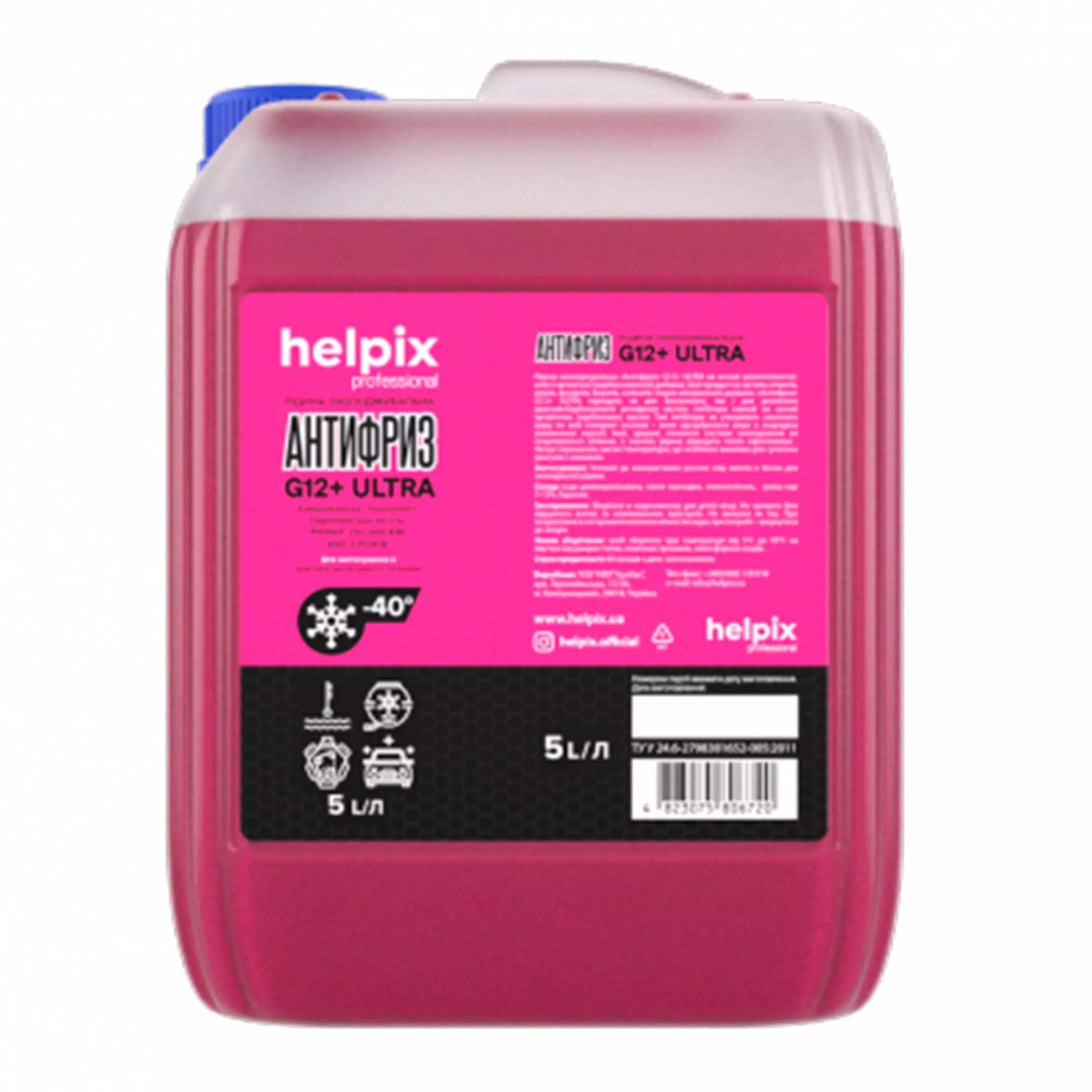 Антифриз HELPIX G12 розовый 5 л (806720) Антифриз HELPIX G12 розовый 5 л (806720)