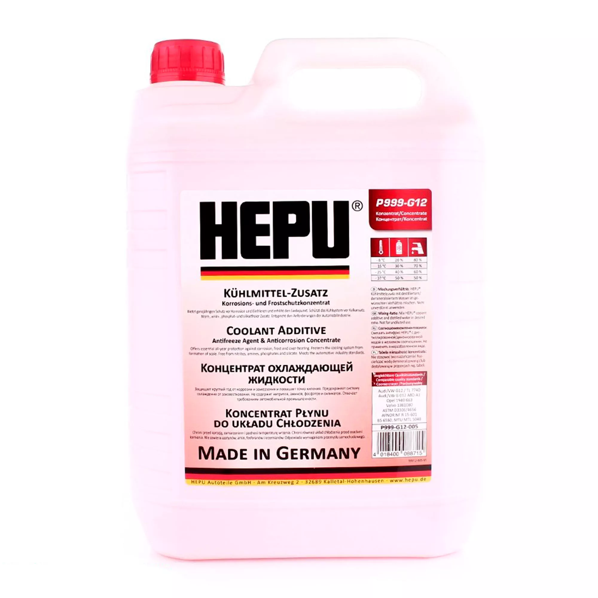 HEPU G12 концентрат антифриза красный 5 л (P999-G12-005) HEPU G12 концентрат антифриза красный 5 л (P999-G12-005)
