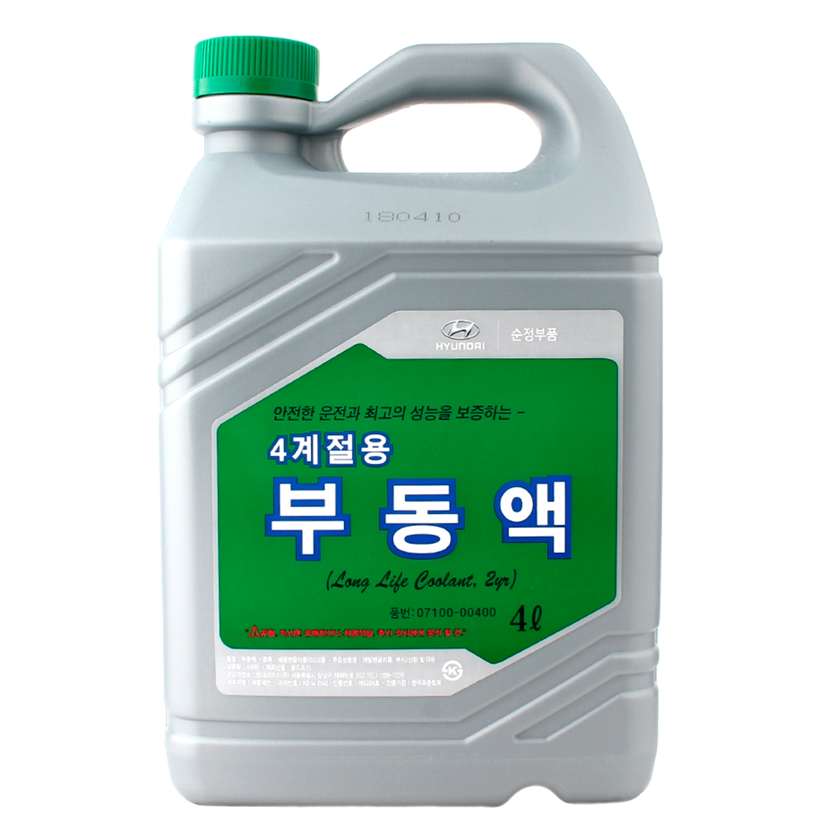 Hyundai long life coolant