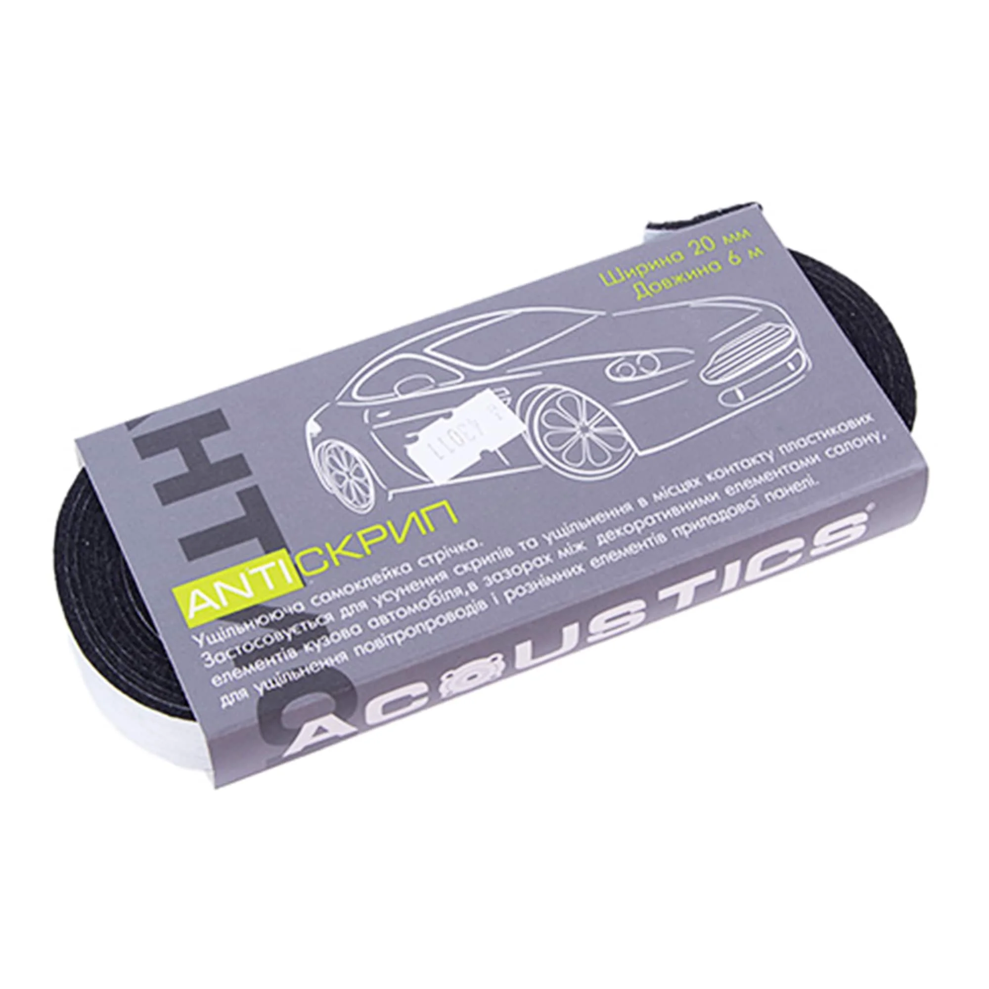 Антискрип ACOUSTICS 6000 х 20 х 2 мм (43011) Антискрип ACOUSTICS 6000 х 20 х 2 мм (43011)
