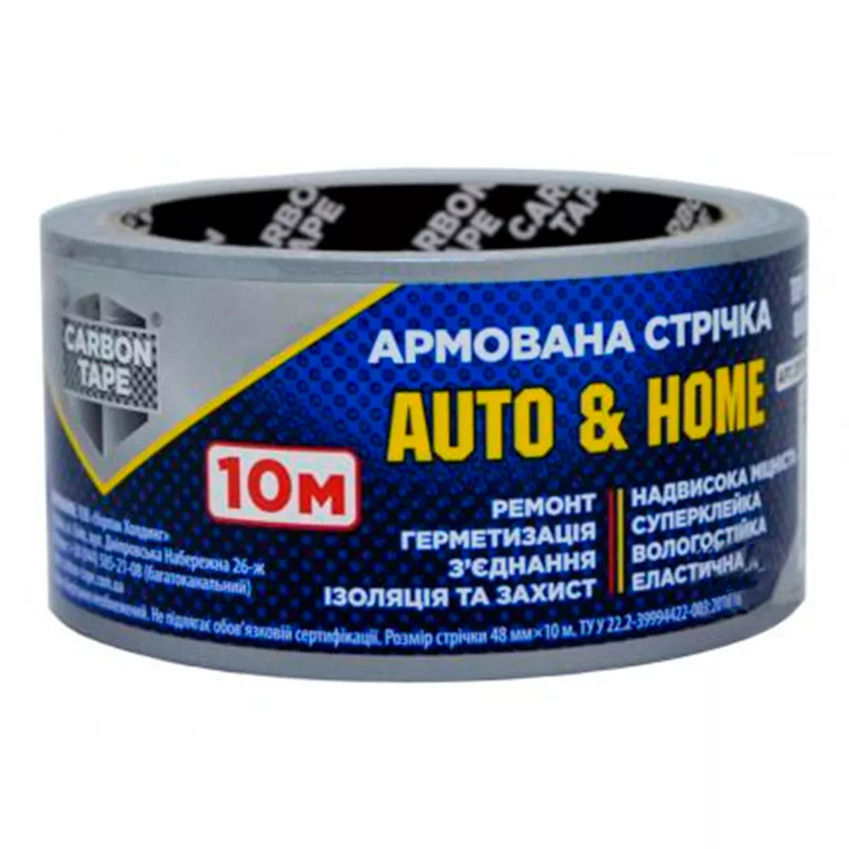 Стрічка армована CARBON TAPE універсальна Auto&Home 48x10 м сірий (40753705) (114589) Стрічка армована CARBON TAPE універсальна Auto&Home 48x10 м сірий (40753705) (114589)