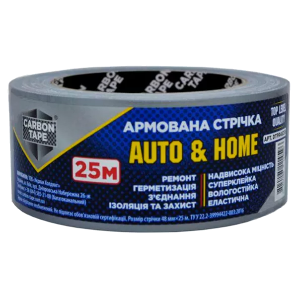 Стрічка армована CARBON TAPE універсальна Auto&Home 48x25 м сірий (40753706) (114596)