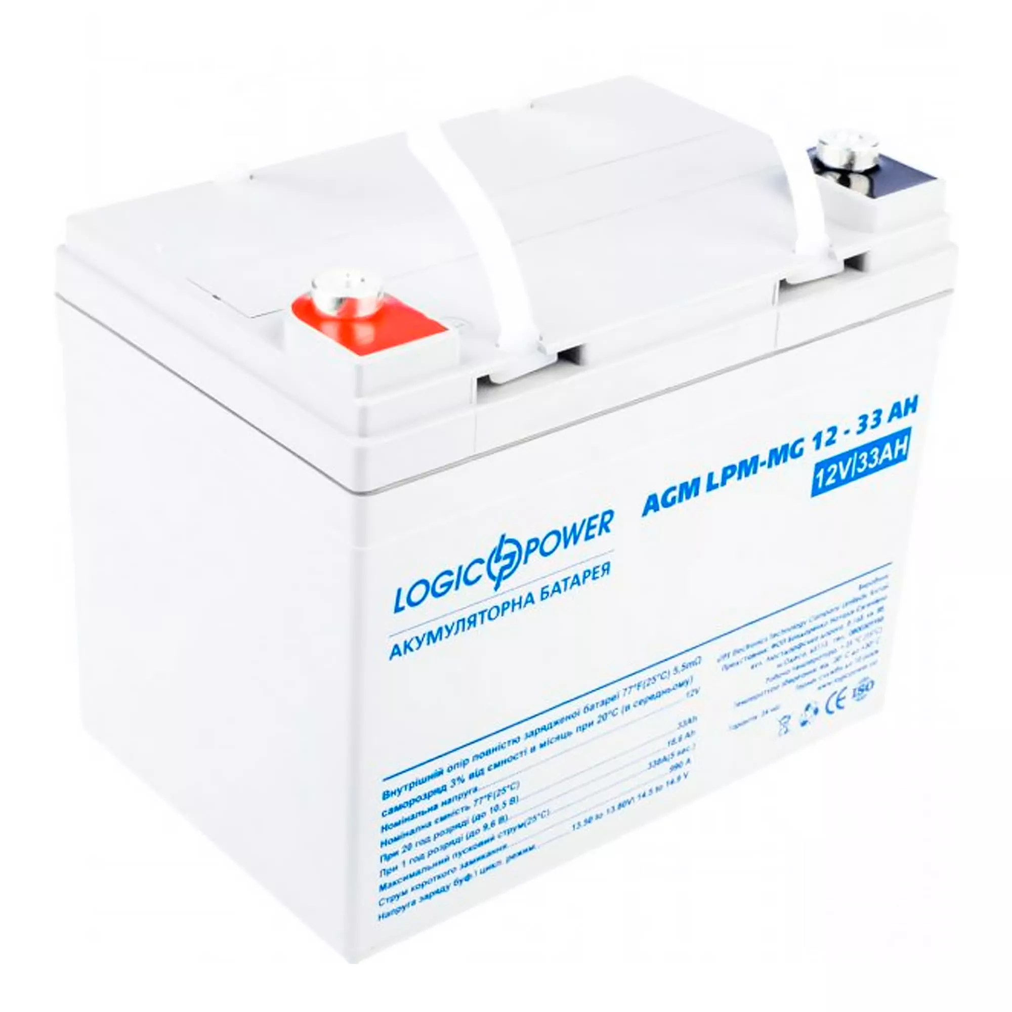 Автомобильный аккумулятор Logic Power 6СТ-33Ah 330А Аз (LP10757) Автомобильный аккумулятор Logic Power 6СТ-33Ah 330А Аз (LP10757)
