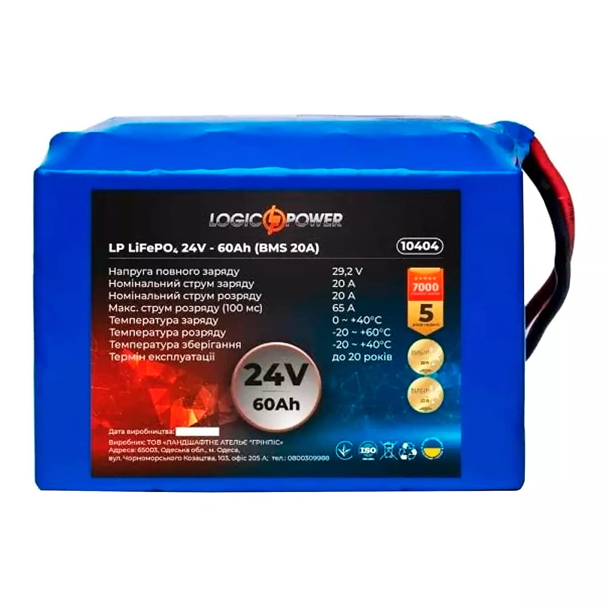 Автомобильный аккумулятор Logic Power LiFePO4 12СТ-60Ah 20А (LP10404) Автомобильный аккумулятор Logic Power LiFePO4 12СТ-60Ah 20А (LP10404)