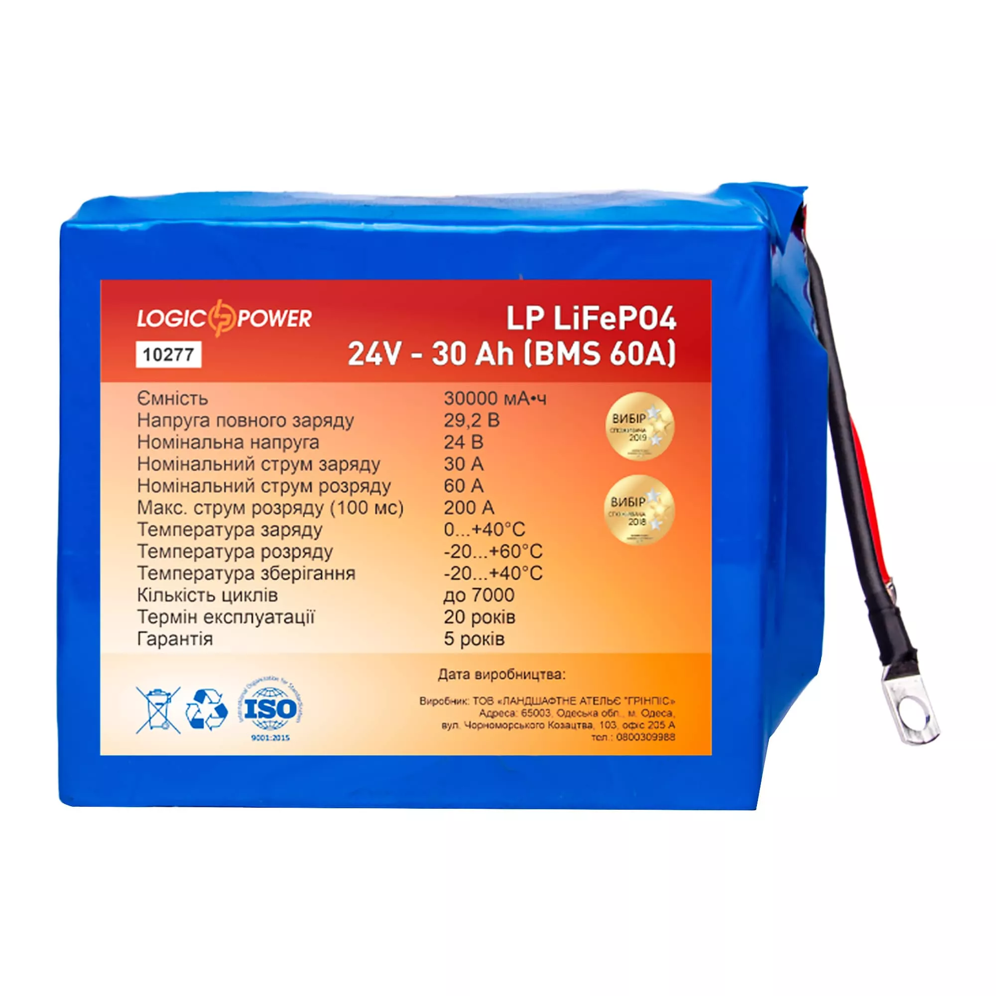 Автомобільний акумулятор Logic Power LiFePO4 6СТ-30Ah 60А (LP10277) Автомобільний акумулятор Logic Power LiFePO4 6СТ-30Ah 60А (LP10277)