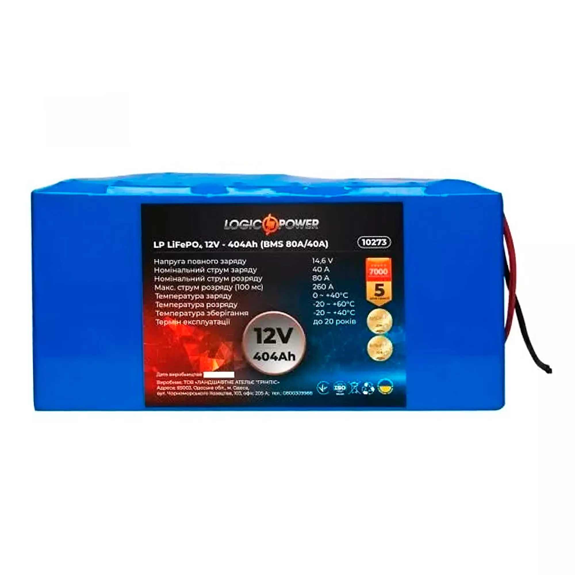 Автомобильный аккумулятор Logic Power LiFePO4 6СТ-404Ah 80А (LP10273) Автомобильный аккумулятор Logic Power LiFePO4 6СТ-404Ah 80А (LP10273)