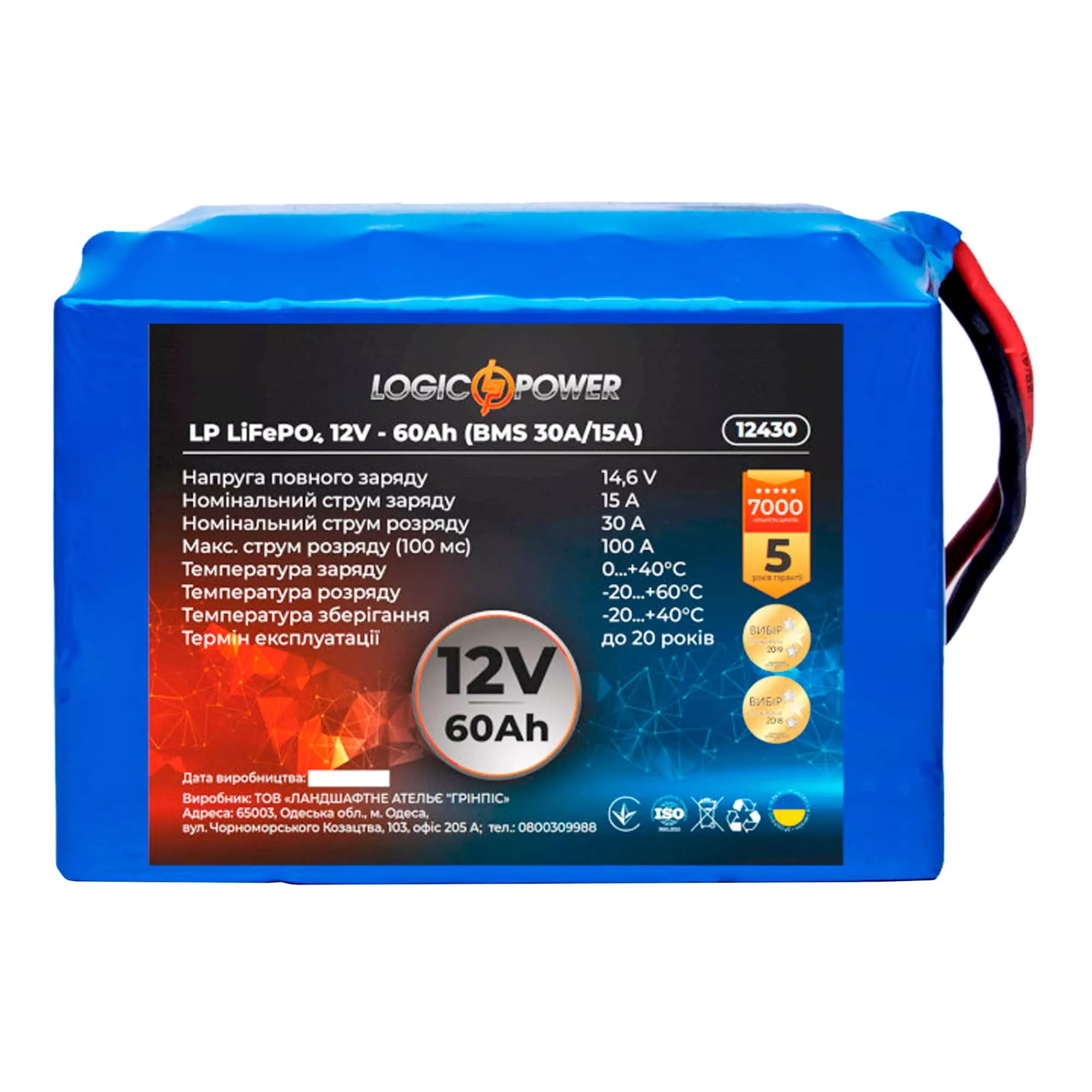 Автомобільний акумулятор Logic Power LiFePO4 6СТ-60Ah 30А (LP12430) Автомобільний акумулятор Logic Power LiFePO4 6СТ-60Ah 30А (LP12430)